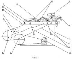 Вибропневмосепаратор (патент 2551086)