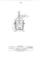 Устройство для сушки полых изделий (патент 553420)