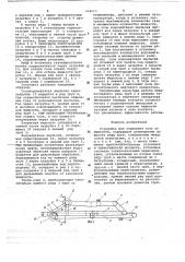 Установка для отделения газа от жидкости (патент 662115)