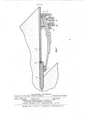 Исполнительный орган щита для проходки тоннелей в сыпучих и малоустойчивых грунтах (патент 1040160)