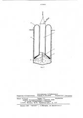 Установка для устройства фундаментов (патент 679694)