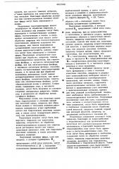 Способ получения -(аминофенил)алифатических производных карбоновых кислот или их солей или их окисей (патент 468399) Способ получения -(аминофенил)алифатических производных карбоновых кислот или их солей или их окисей (патент 468399)