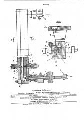 Устройство для исследования процесса теплообмена (патент 492761)