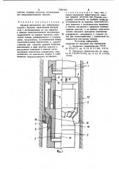 Буровой инструмент (патент 981561)