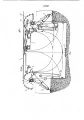 Петлеобразующее устройство (патент 825227)