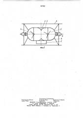 Измельчитель-смеситель кормов (патент 967382)
