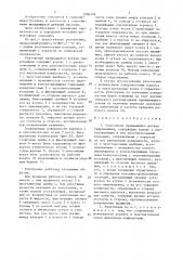 Уплотнение вращающейся детали гидромашины (патент 1504376)