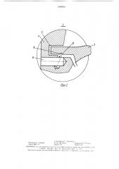 Гидротрансформатор (патент 1499022)