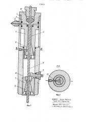 Устройство для спуска кабеля в скважину (патент 976023)