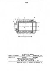 Кристаллизатор для горизонтального непрерывного литья круглой заготовки (патент 933198)