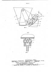 Бетоноукладчик (патент 808321)