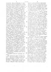 Устройство для защиты преобразователя (патент 1576970)