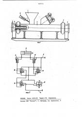 Загрузочное устройство пневмозакладочной машины (патент 937735)