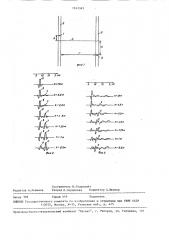 Способ межскважинного сейсмоакустического просвечивания (патент 1543363)