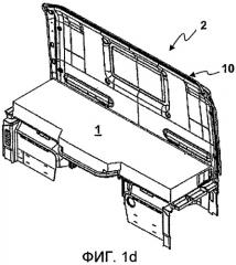 Способ, система и устройства для установки спального места в ограниченном пространстве (патент 2533296)