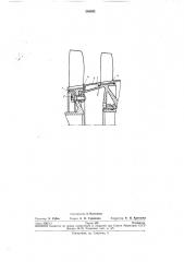 Ротор компрессора (патент 248893)