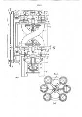 Устройство для переключения транспортных трубопроводов с одной магистрали на другую (патент 765150)