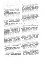 Устройство для определения газоносности (патент 1346821)