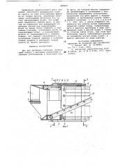 Щит для проходки тоннелей (патент 848652)