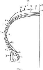 Резиновая смесь и шина с ее использованием (патент 2531308)