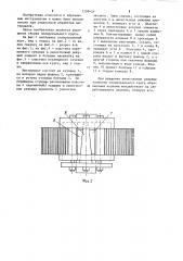 Круг полировальный (патент 1209424)