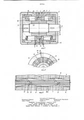 Пластинчатая гидромашина (патент 857554)
