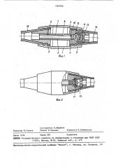 Устройство для соединения шлангов (патент 1569508)