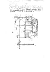 Навесной тракторный опрыскиватель (патент 107635)