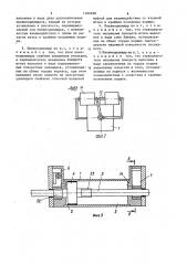 Силовой пневмоцилиндр (патент 1404696)