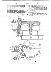 Машина для гибки профилей (патент 806199)
