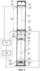 Устройство для измерения массы в условиях невесомости (патент 2410651)