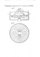 Паровая машина с вращающимися спиральными цилиндрами (патент 48358)
