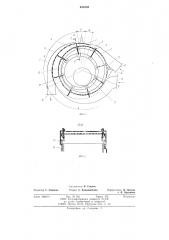 Устройство для непрерывного отжима волокнистой массы (патент 630332)