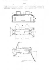 Приспособление к вилочному погрузчику для установки штампов на пресс (патент 474438)