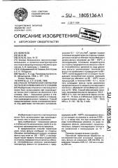 Способ термической обработки фольги из алюминия и его сплавов (патент 1805136)