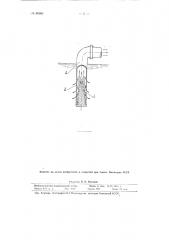 Насадок для приемных труб насосов (патент 89680)