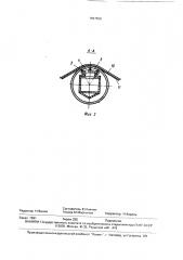Многосекционный вал (патент 1657559)