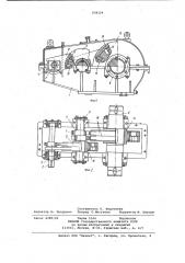 Дискретный редуктор (патент 838204)