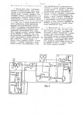 Фильтр-реле тока (патент 1295471)