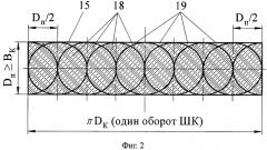 Устройство для подачи твердого смазочного материала на шлифовальный круг (патент 2389598)