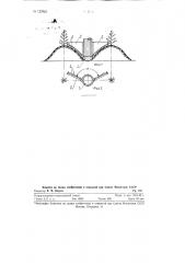 Пневматический подборщик с подгребающими пальцами (патент 122981)