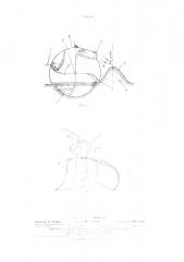 Ротационный укрывочный плуг (патент 472620)