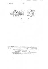 Буровая коронка (патент 131717)