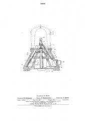Лампоменятель для светосигнальных аппаратов (патент 626308)