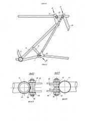 Велосипед-тандем (патент 1283148)