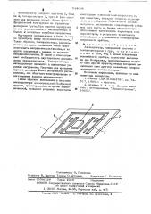 Акселерометр (патент 534694)