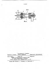 Привод шпинделей хлопкоуборочного барабана (патент 1110402)
