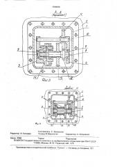 Приставной редуктор трансмиссии транспортного средства (патент 1698098)