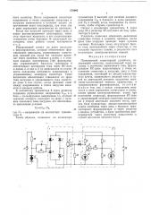 Позиционный симисторный усилитель (патент 570995)