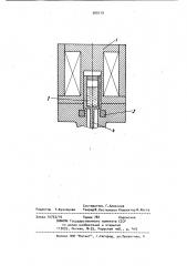 Электромагнит (патент 888219)